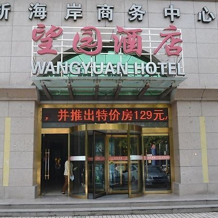 Xi'An Xinwangyuan Business Hotel Shanmenkou エクステリア 写真