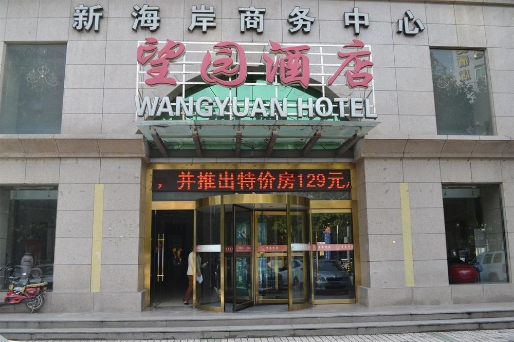 Xi'An Xinwangyuan Business Hotel Shanmenkou エクステリア 写真